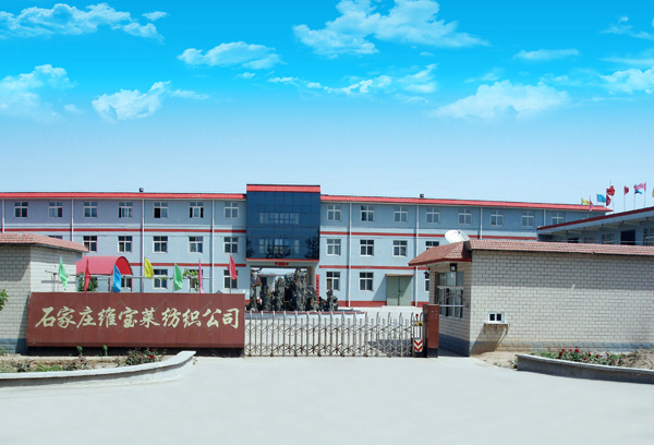 Shijiazhuang Weibaolai Textile Co., Ltd.